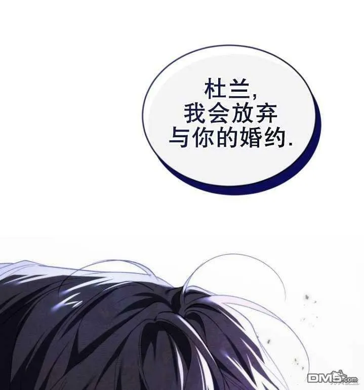 第24话  第87页