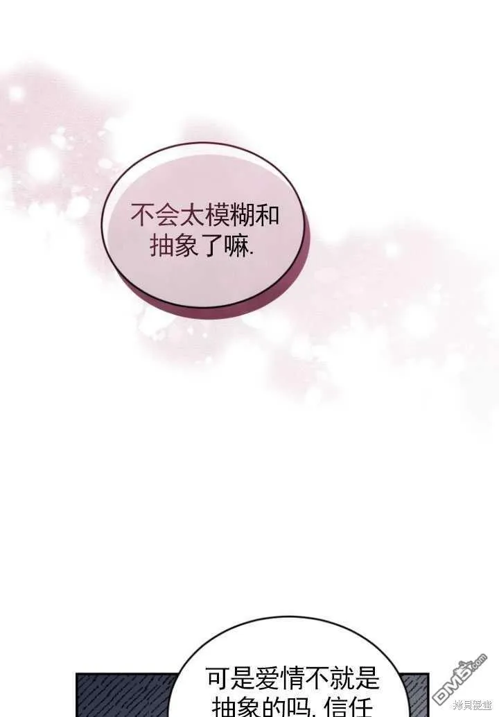 第26话  第58页