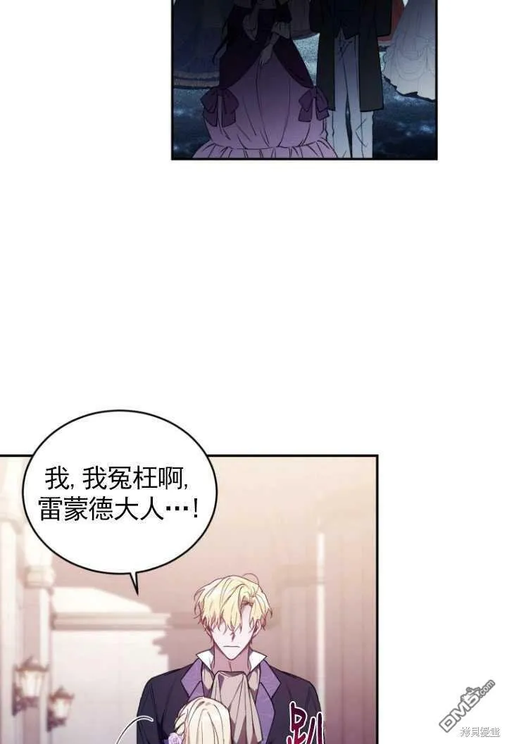 第27话  第73页