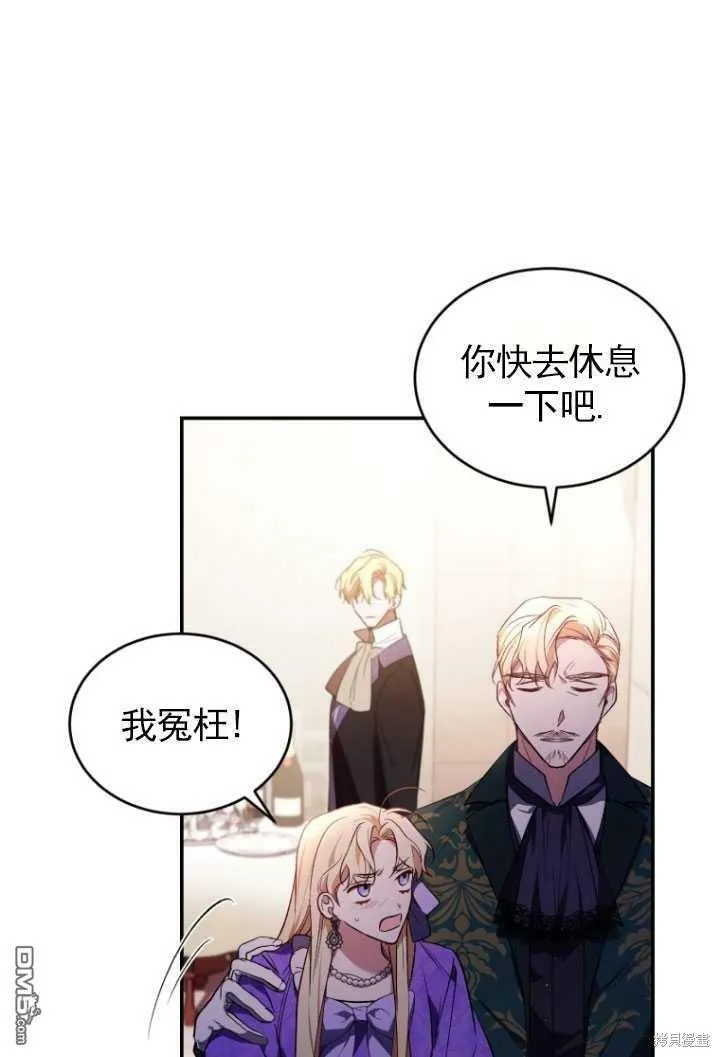 第27话  第77页