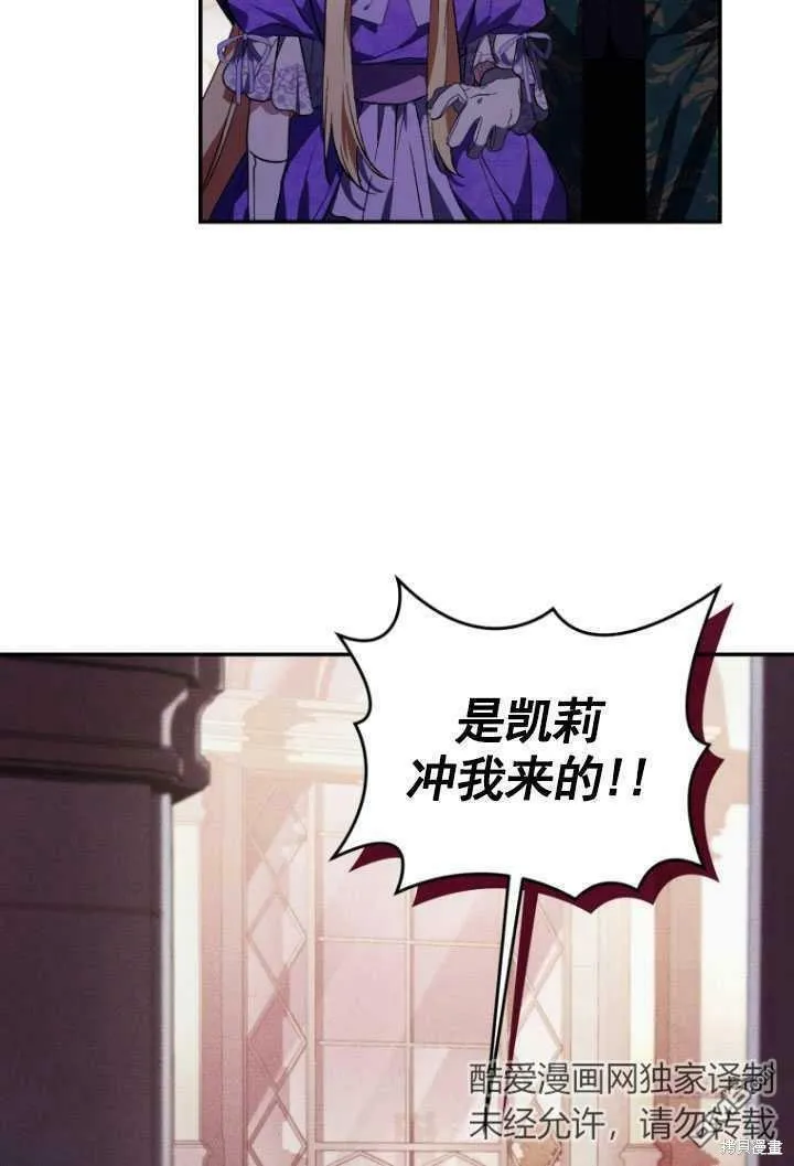 第27话  第78页