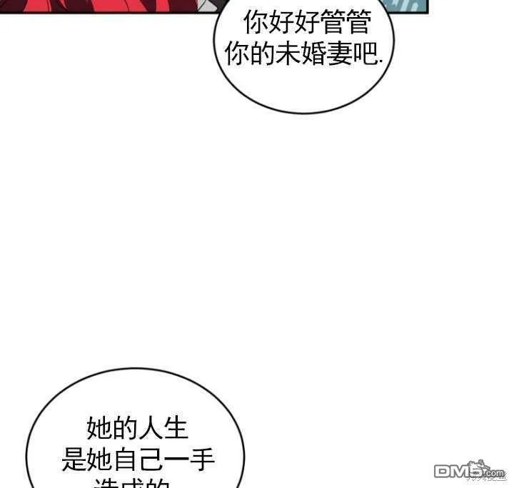 第27话  第84页