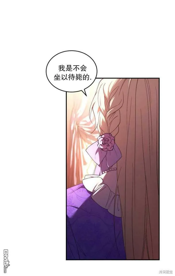 第29话  第4页