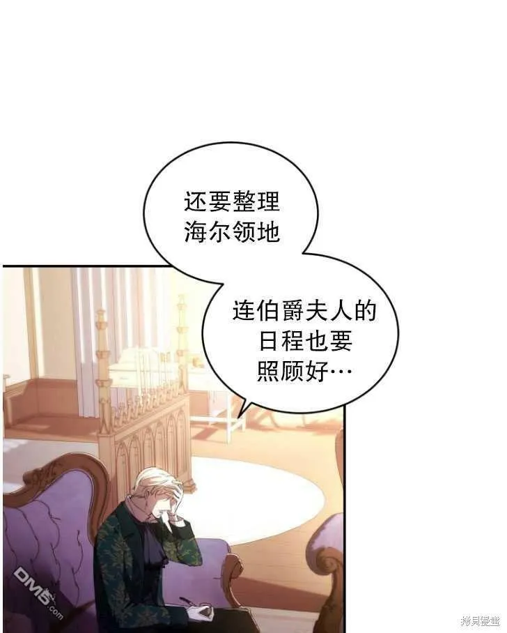 第29话  第45页