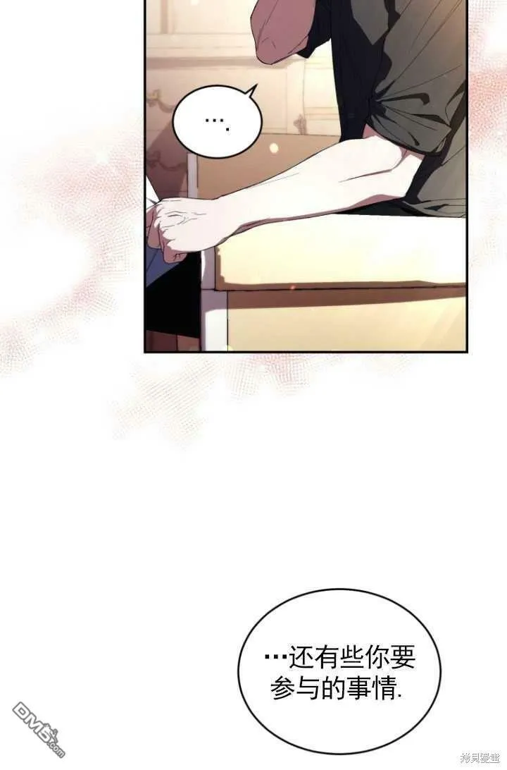 第33话  第74页