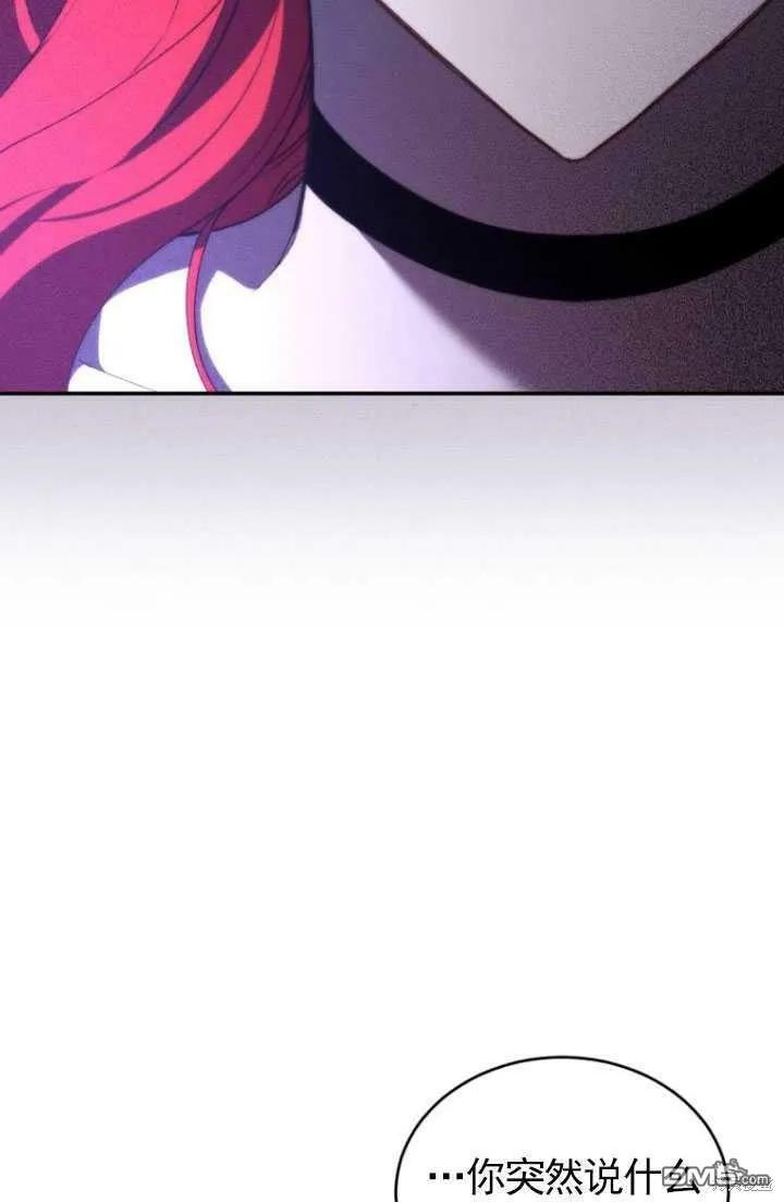 第37话  第70页