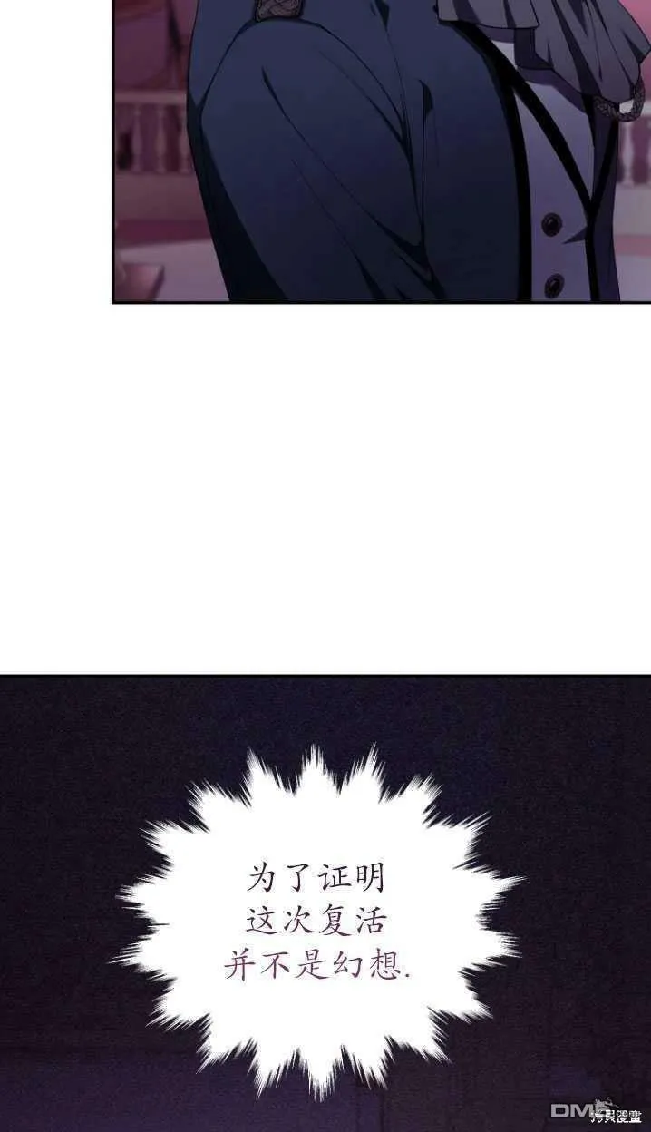 第39话  第9页