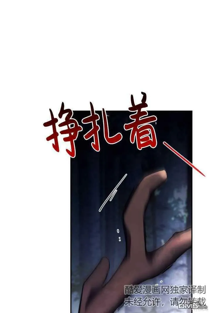 第40话  第67页