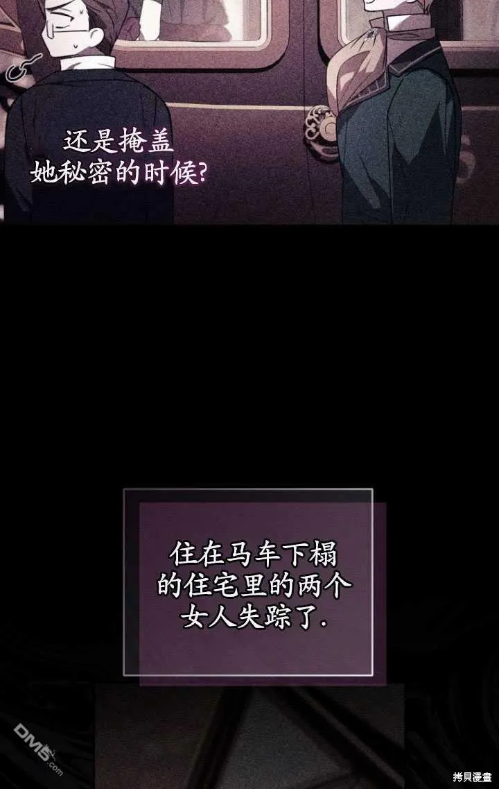 第41话  第26页