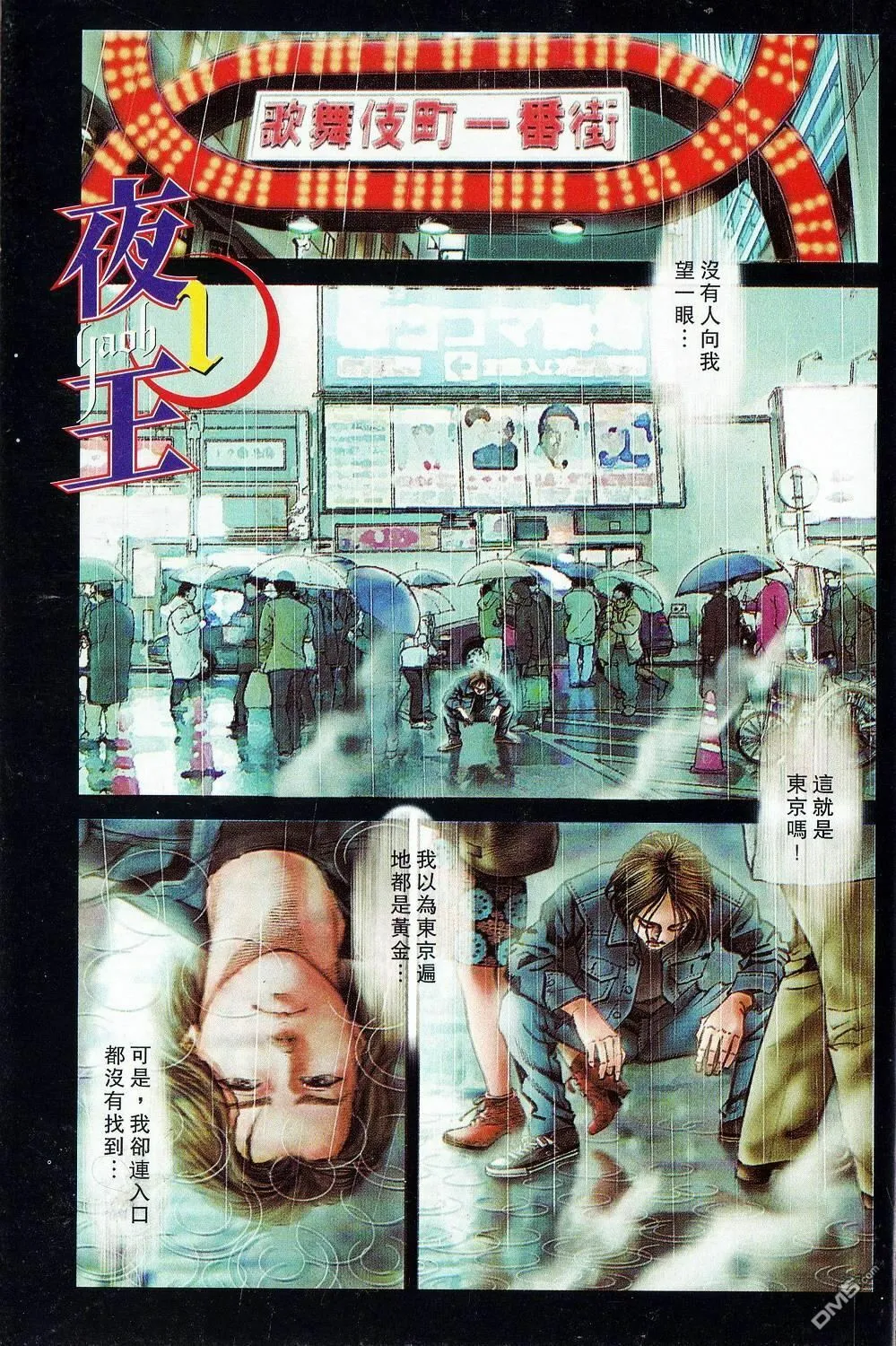 第1卷  第2页