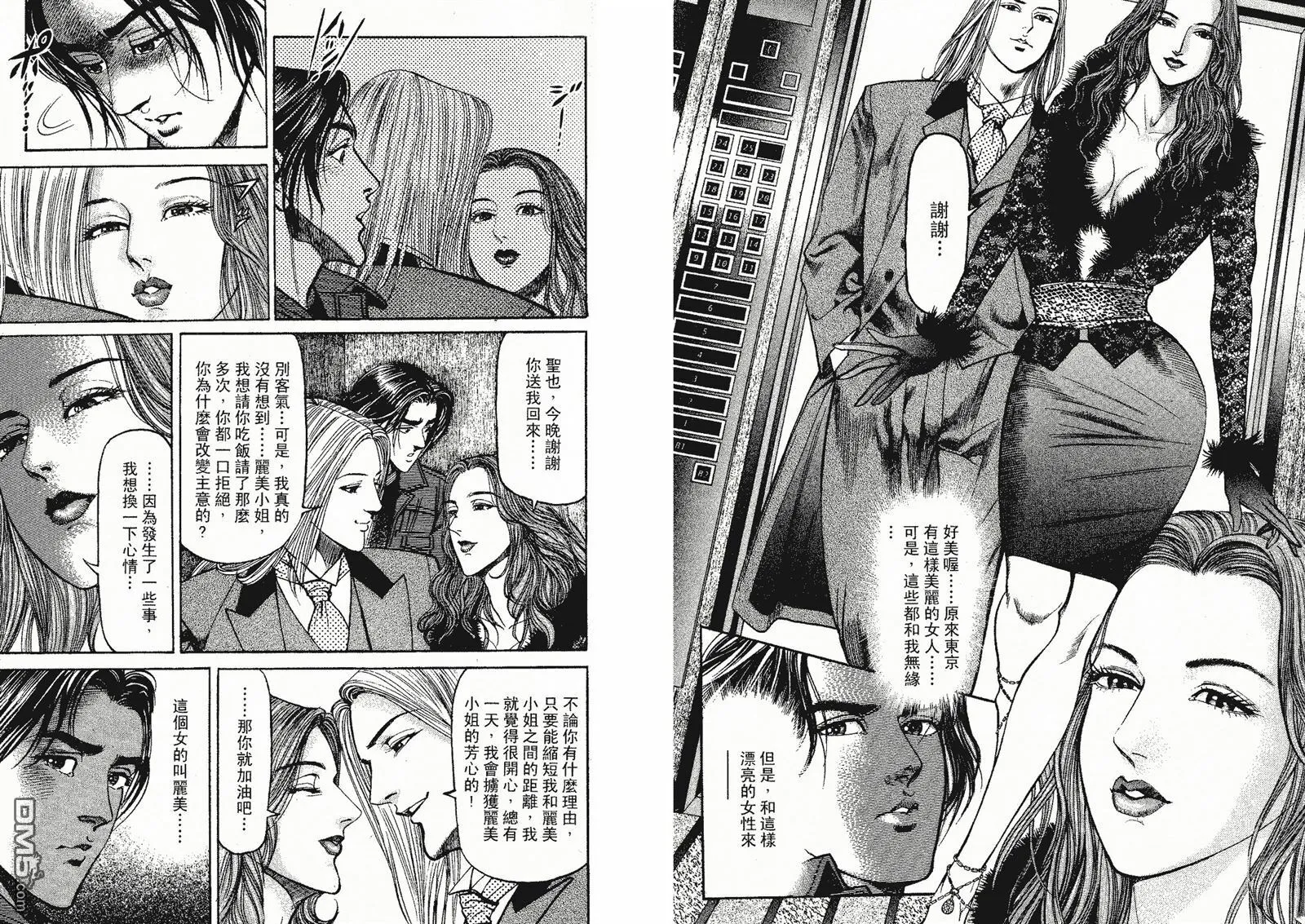 第1卷  第6页