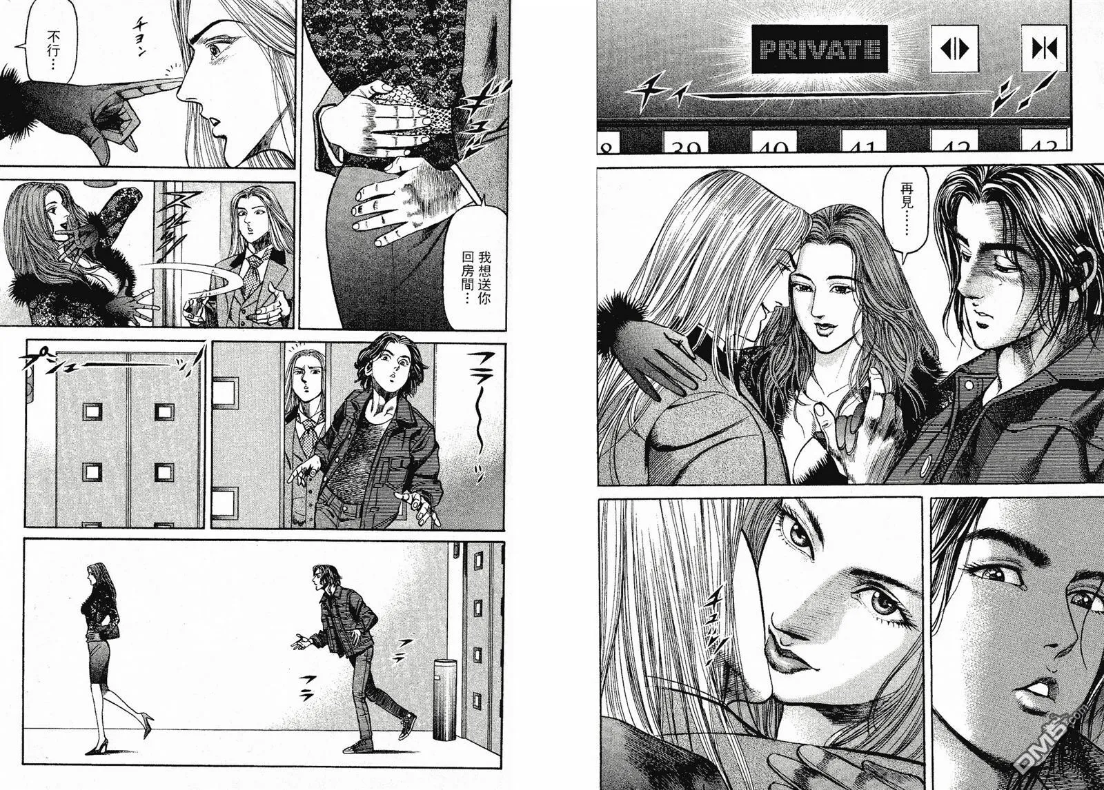 第1卷  第7页