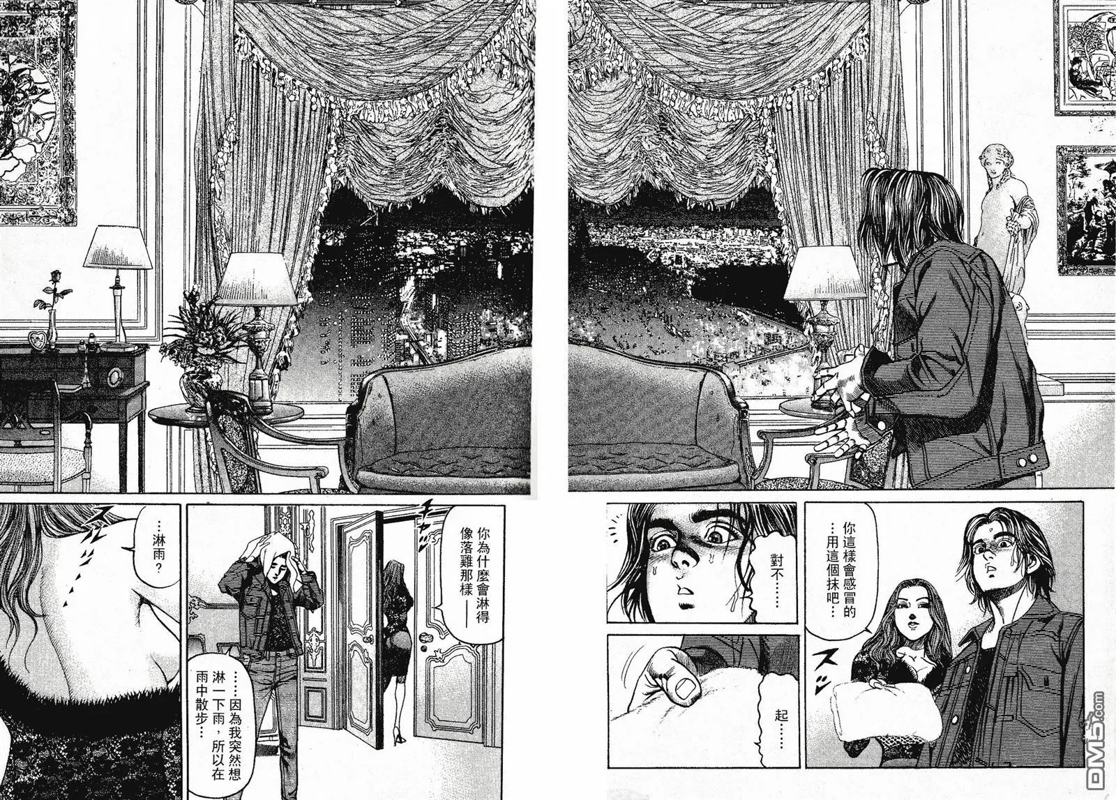 第1卷  第9页