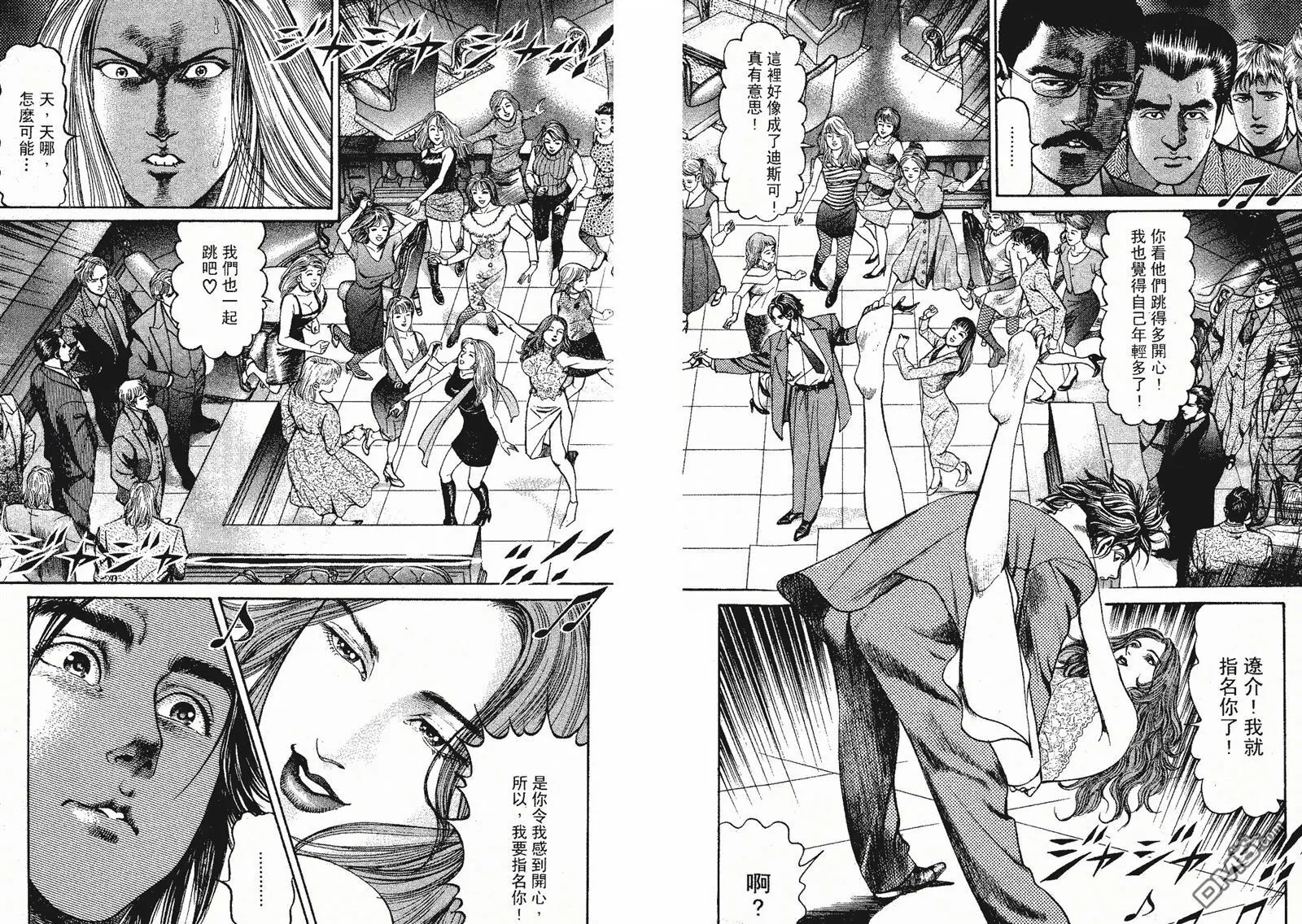 第1卷  第30页