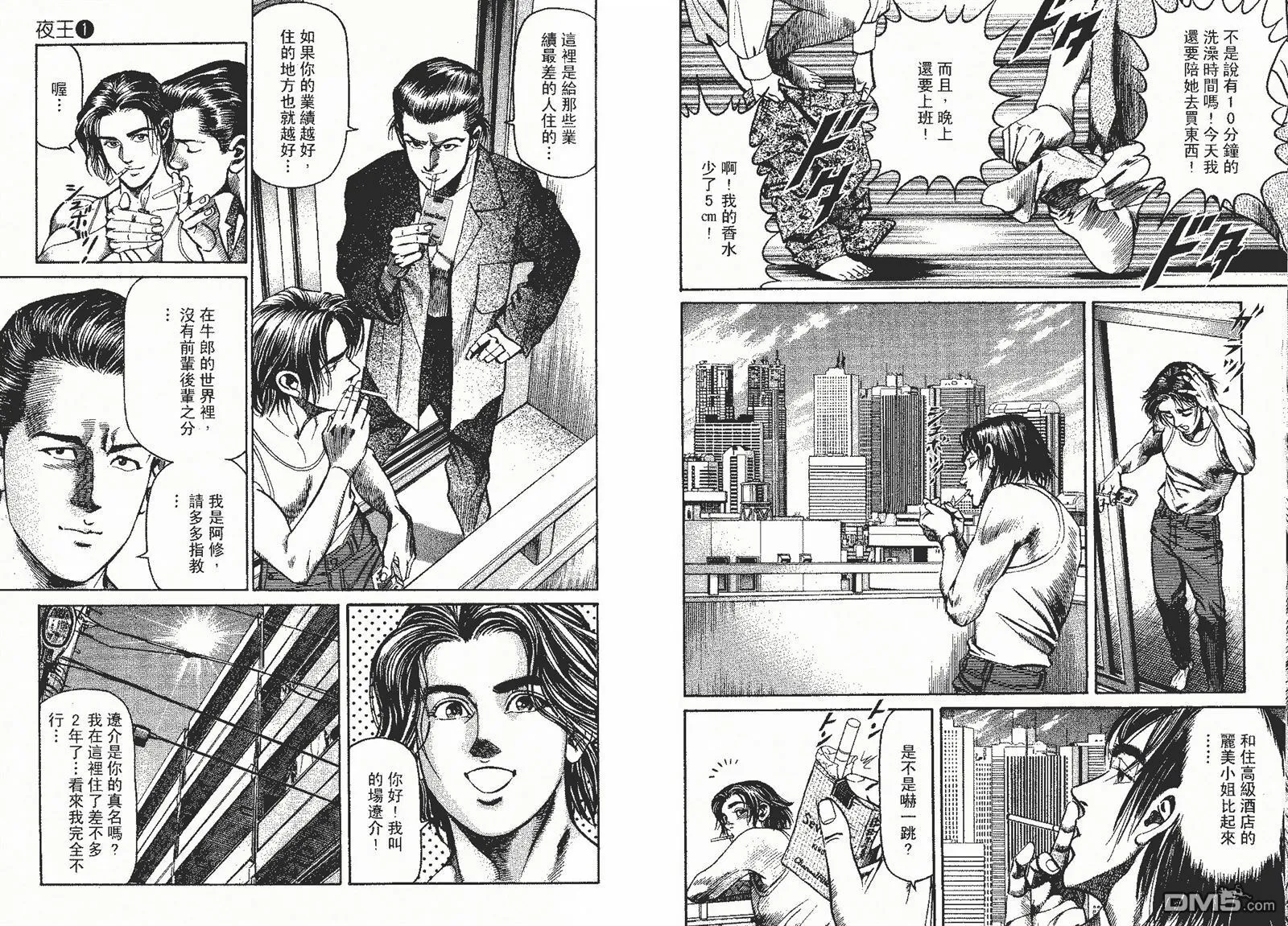 第1卷  第37页
