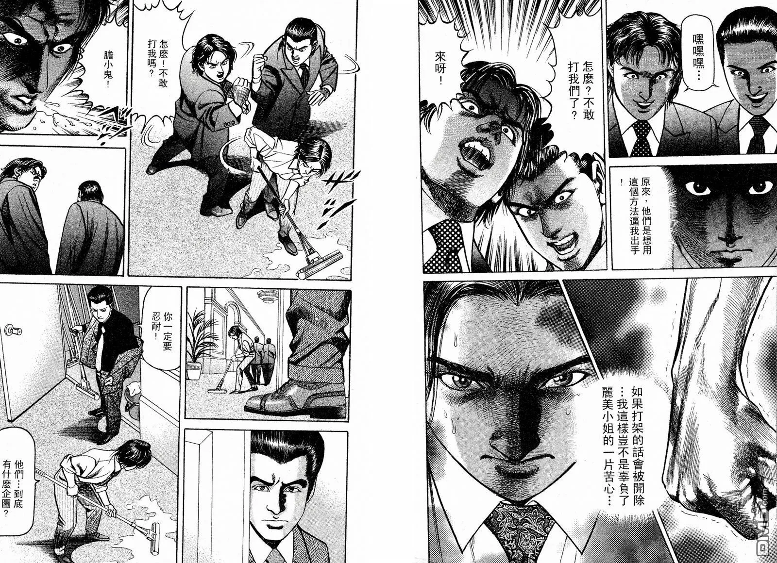 第1卷  第90页