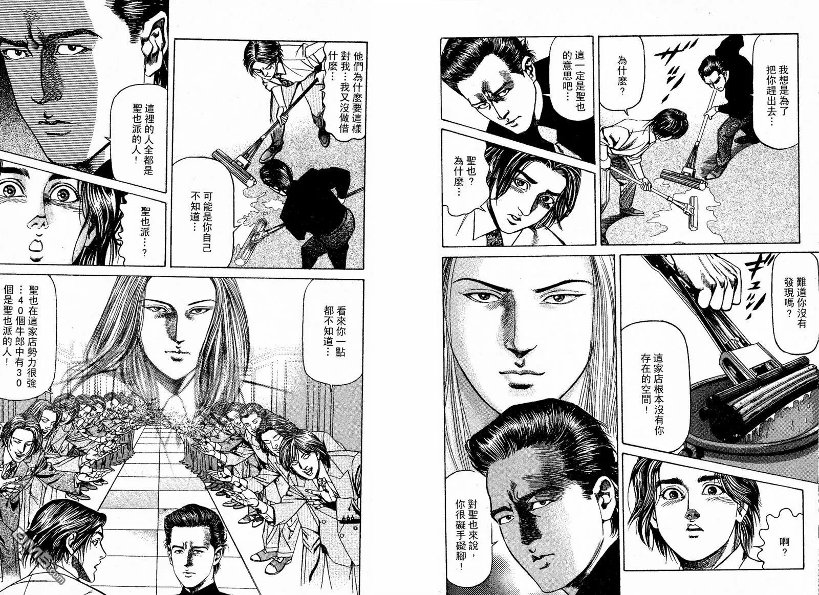 第1卷  第91页