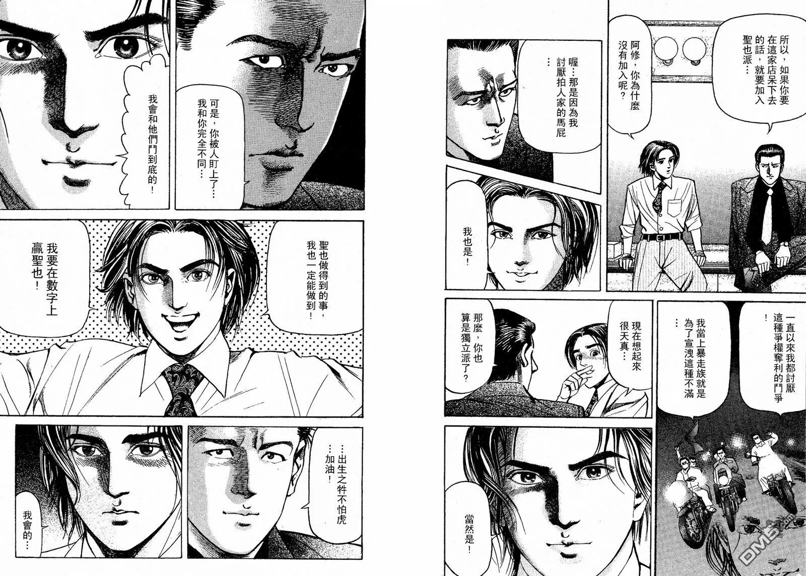 第1卷  第93页