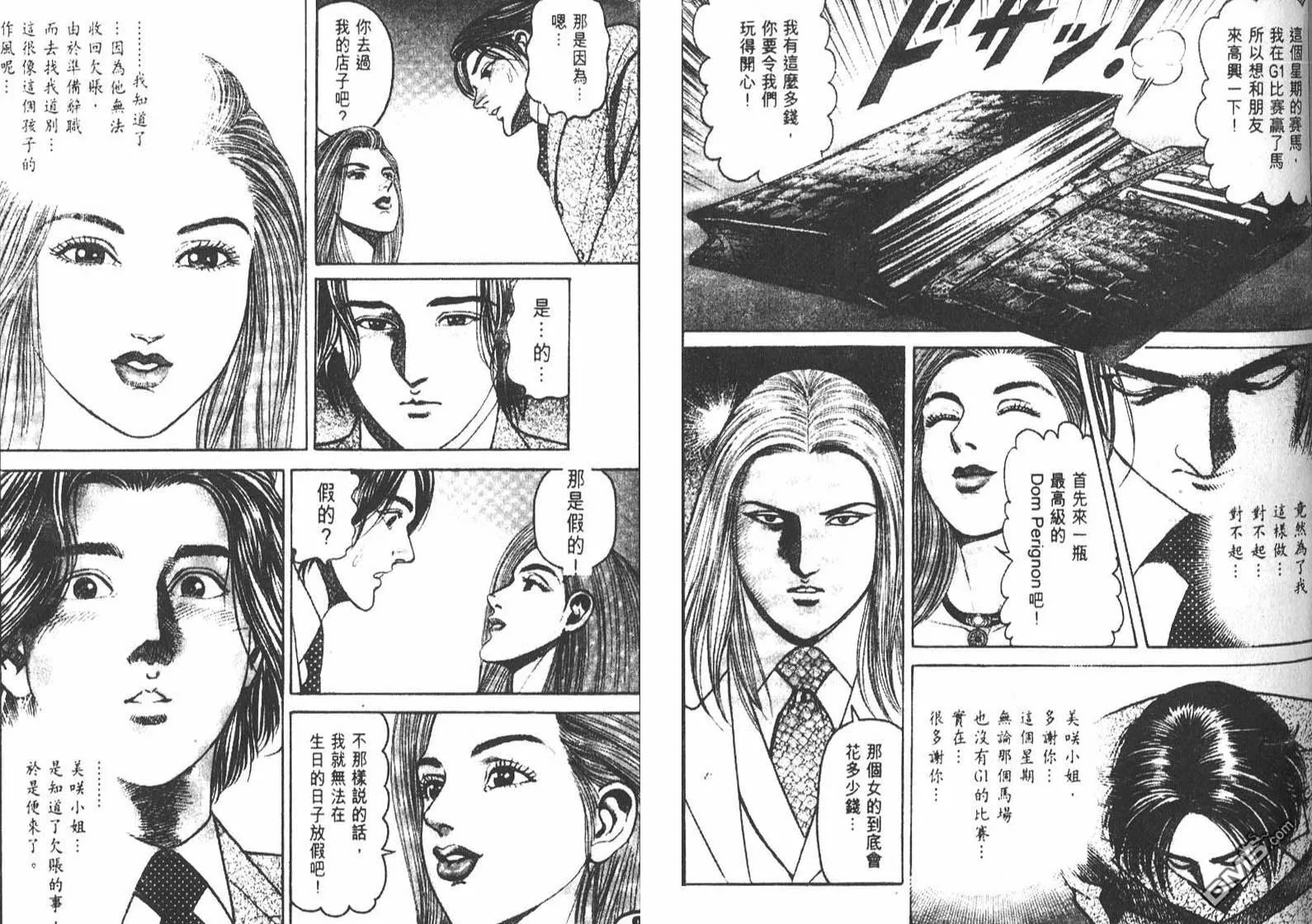 第2卷  第36页