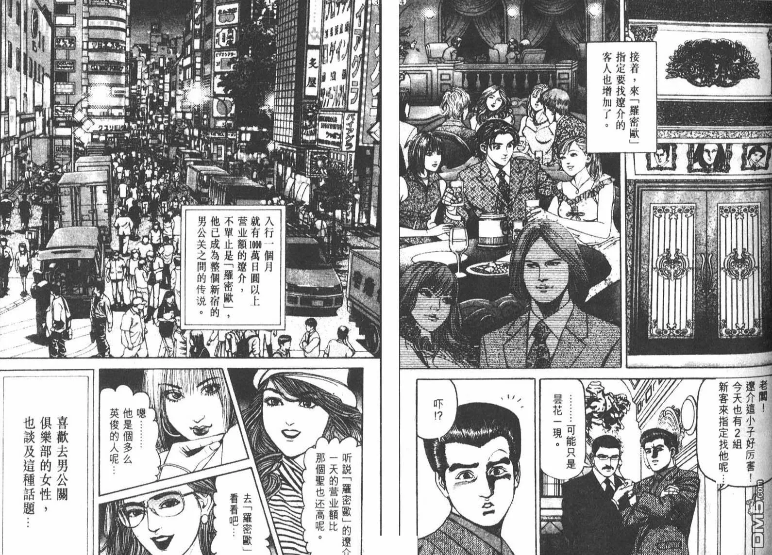 第2卷  第60页