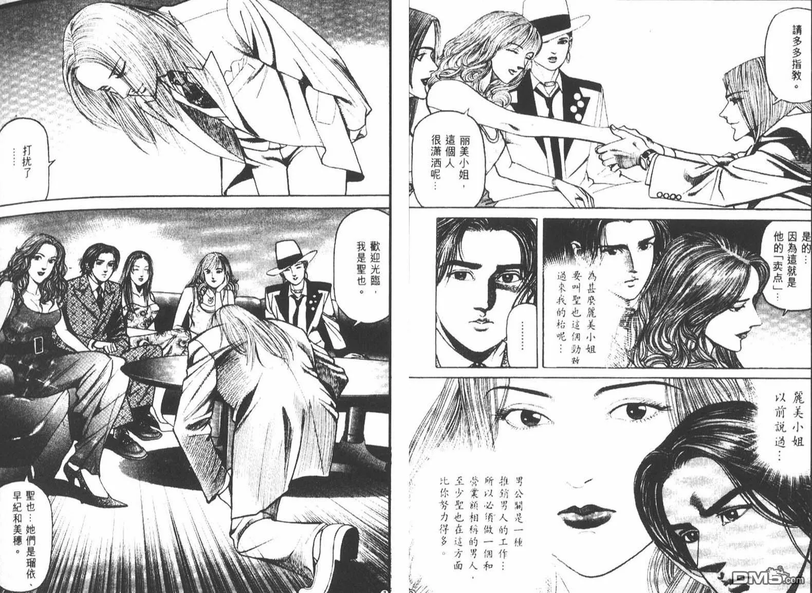 第2卷  第65页