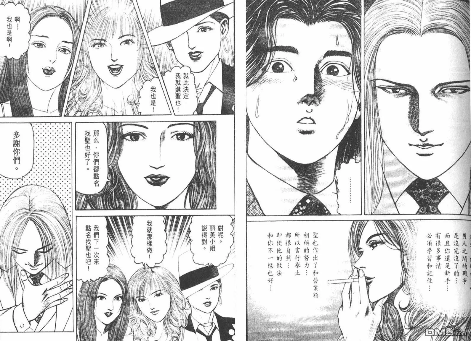 第2卷  第67页
