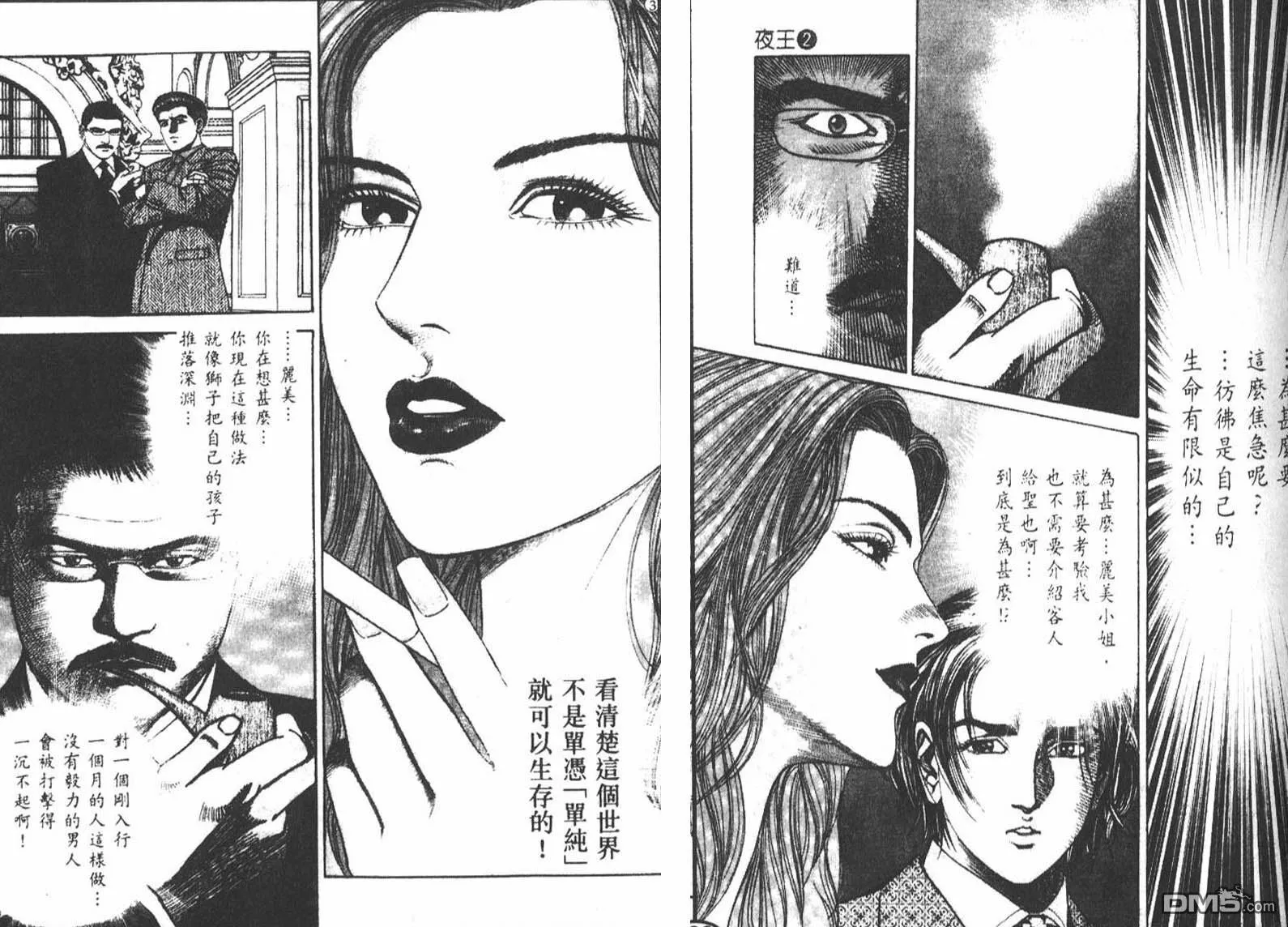 第2卷  第68页