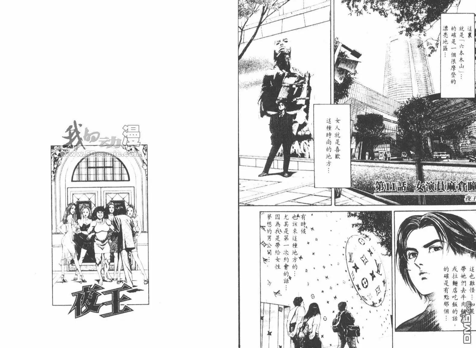第2卷  第69页
