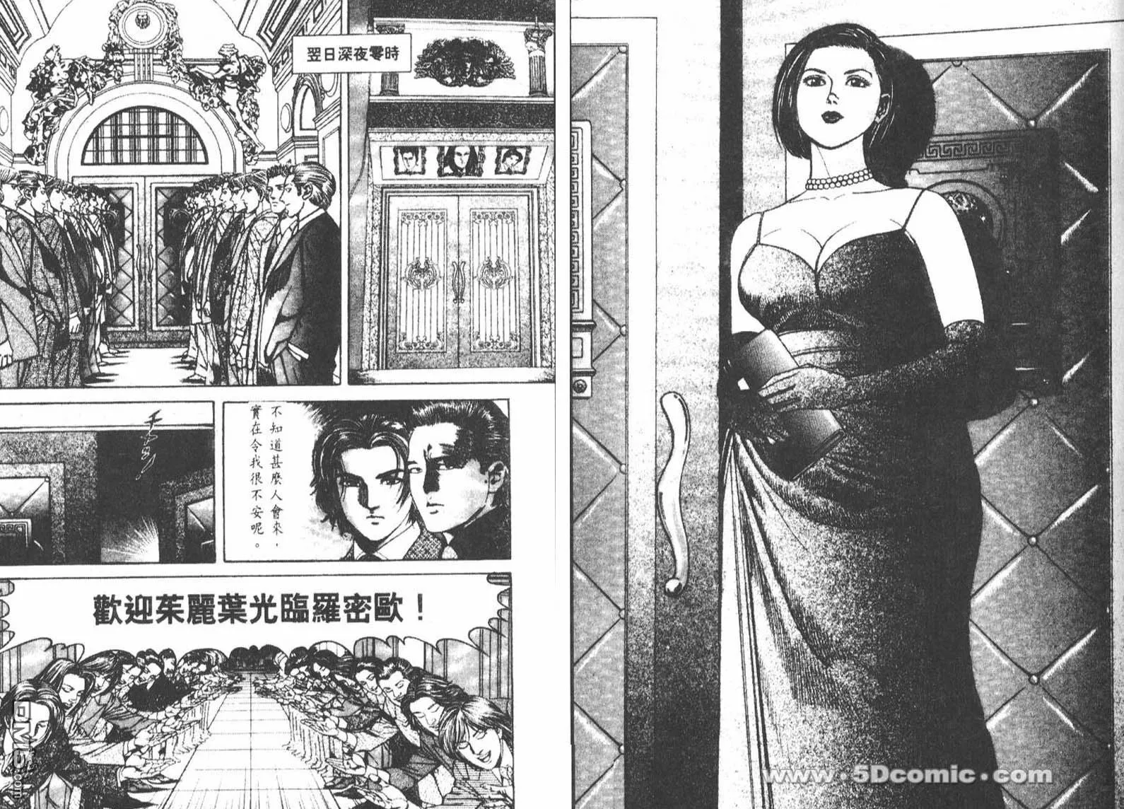 第2卷  第74页