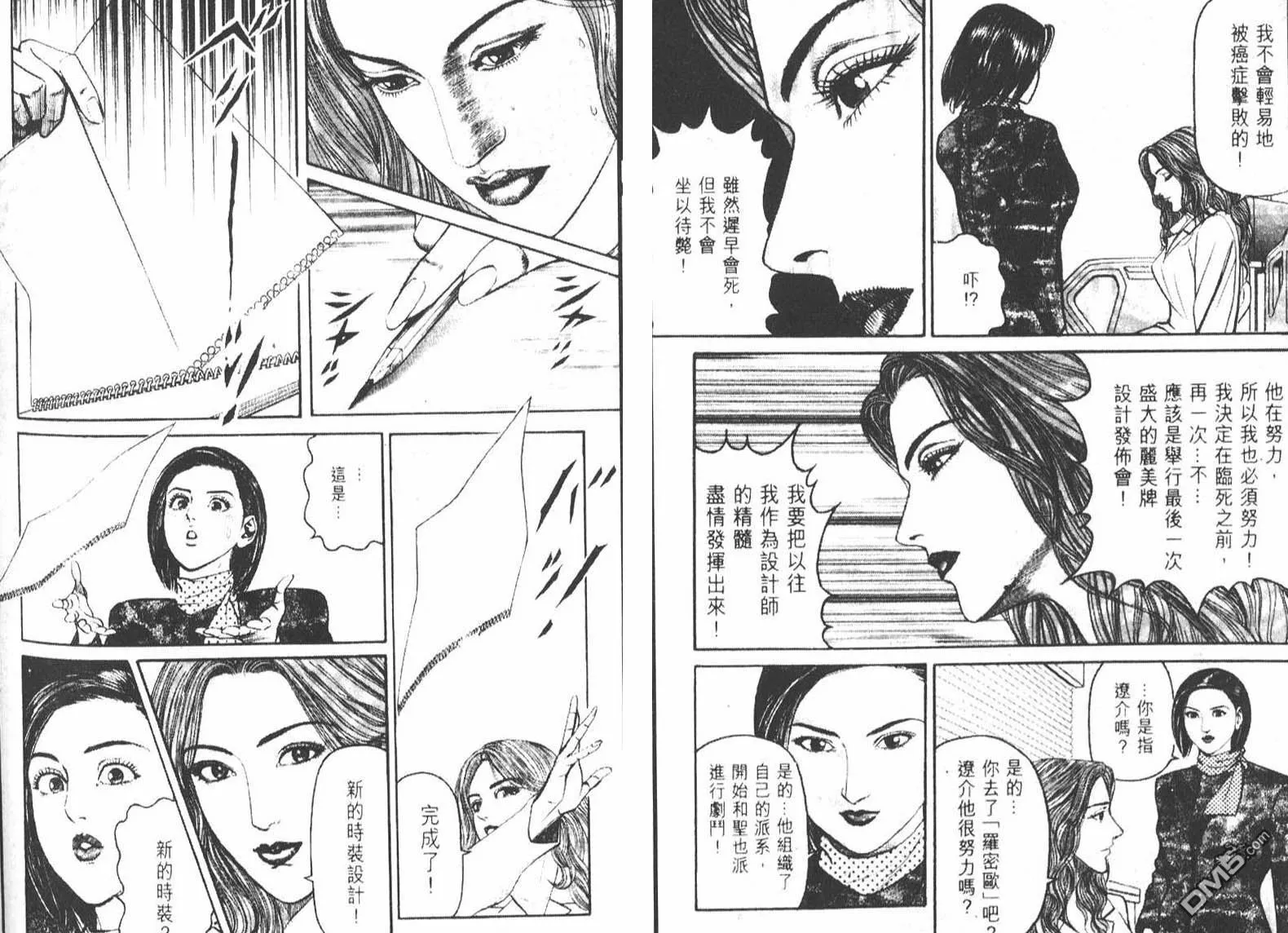 第3卷  第100页