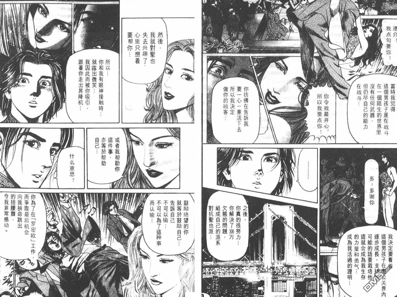第4卷  第18页
