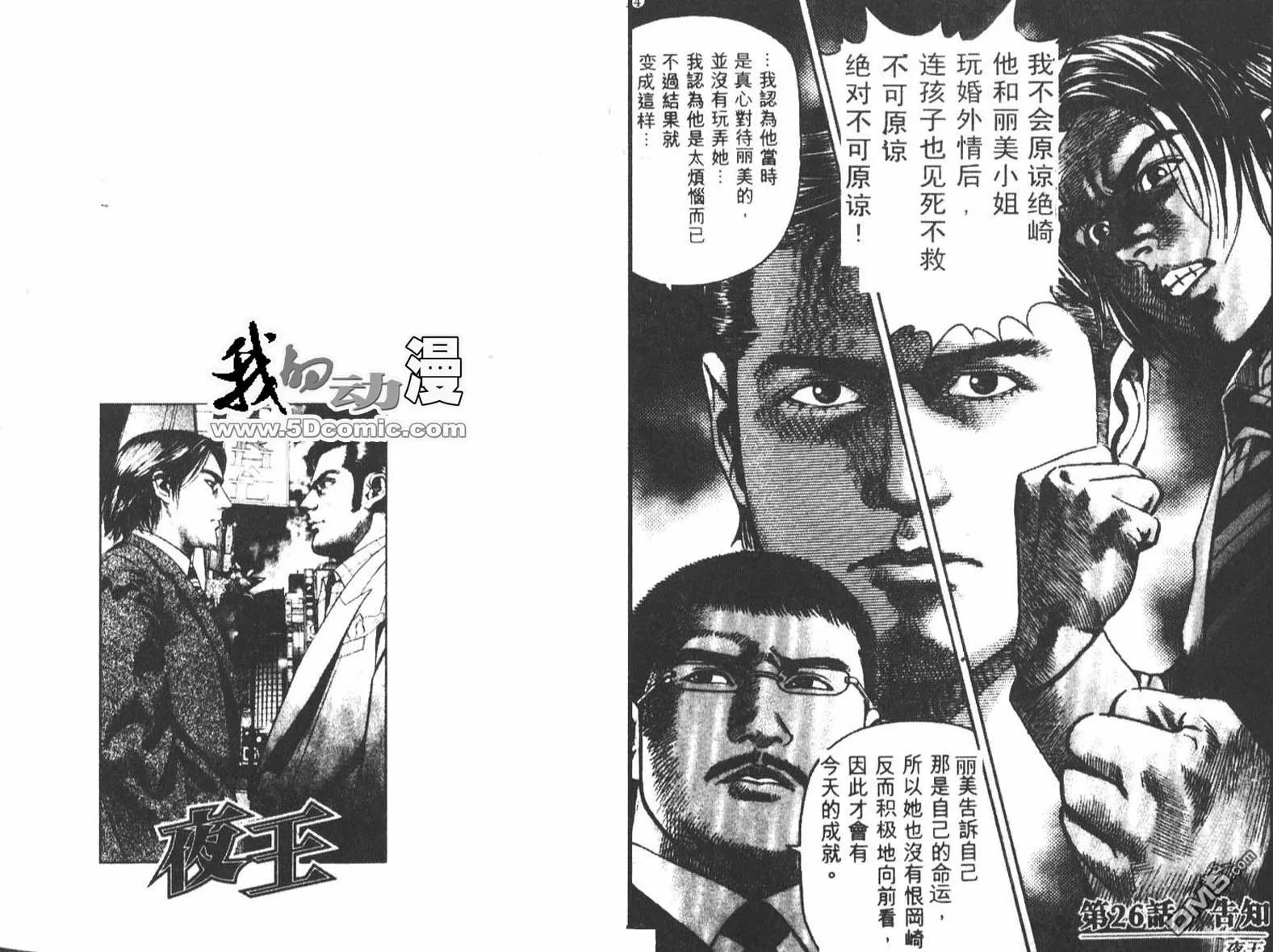 第4卷  第50页
