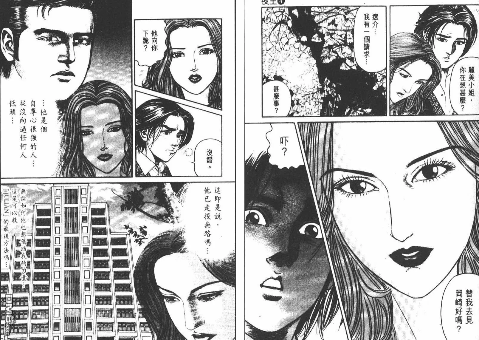 第4卷  第74页