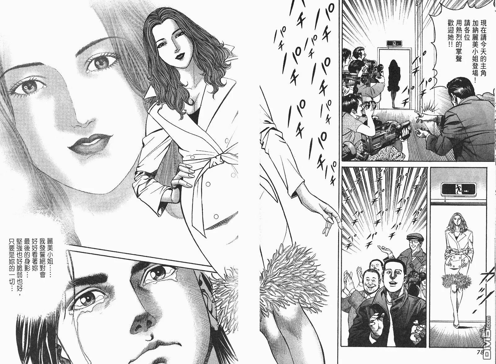 第5卷  第41页