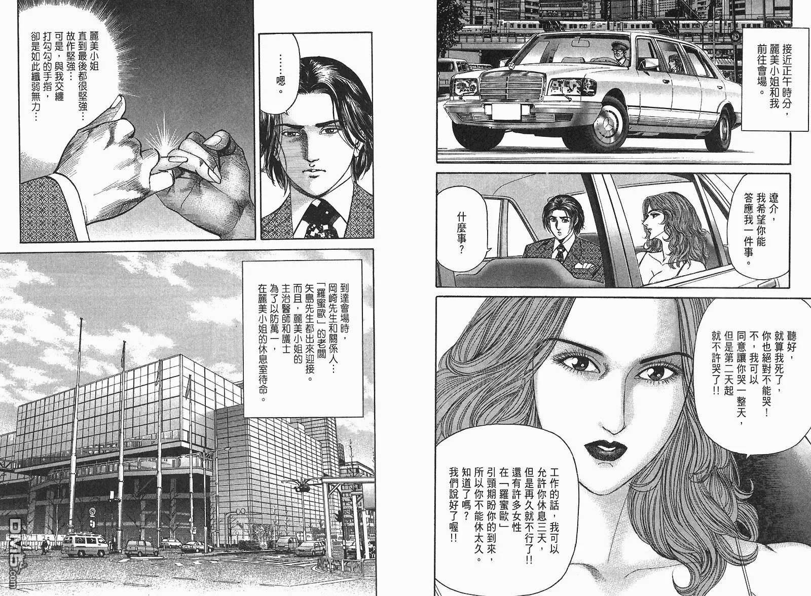 第5卷  第46页