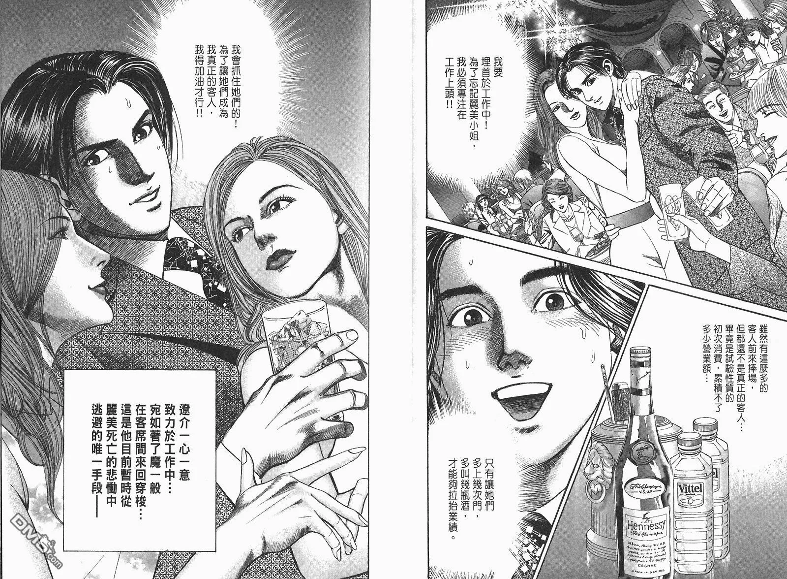 第5卷  第82页
