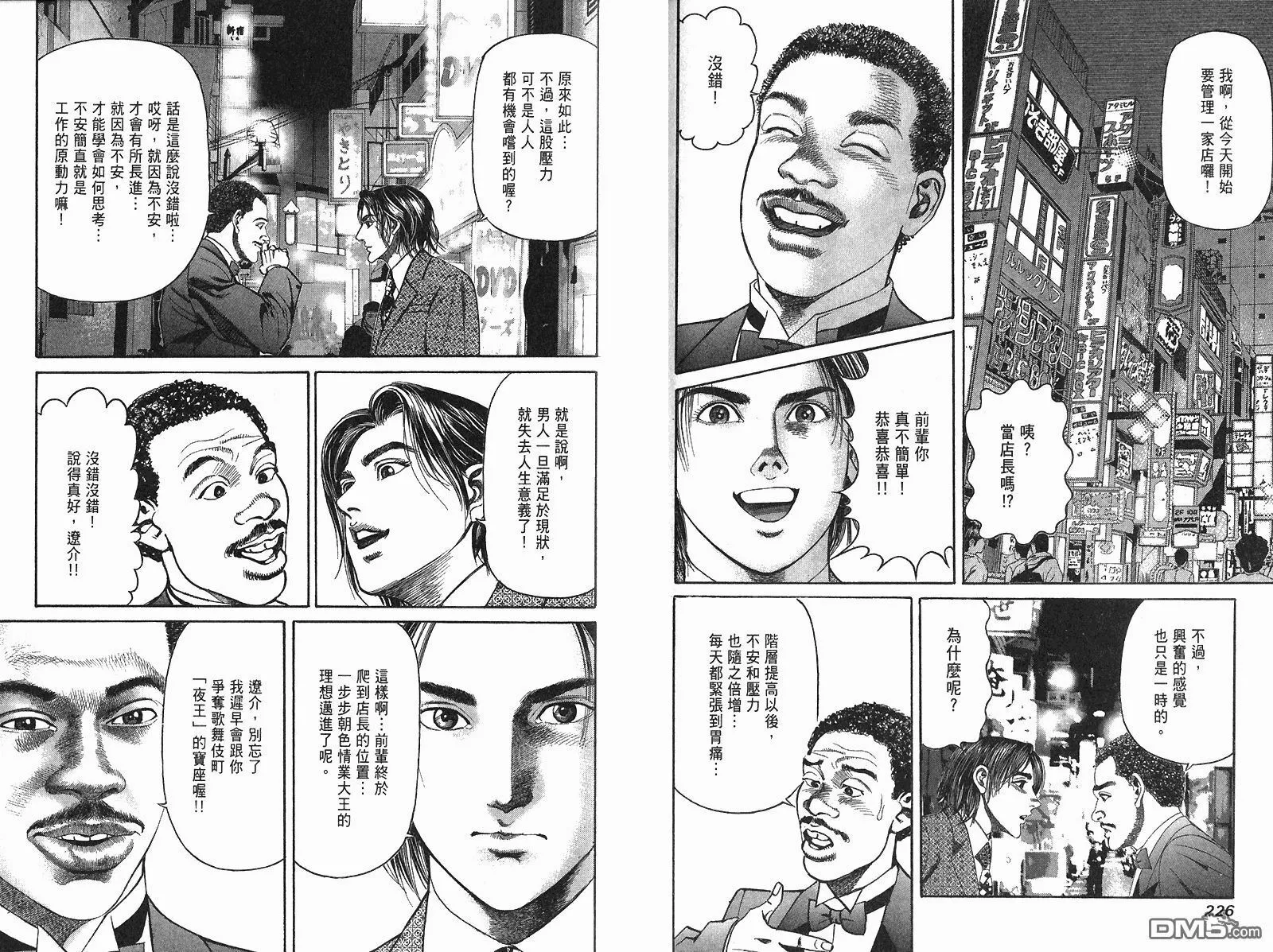 第5卷  第115页