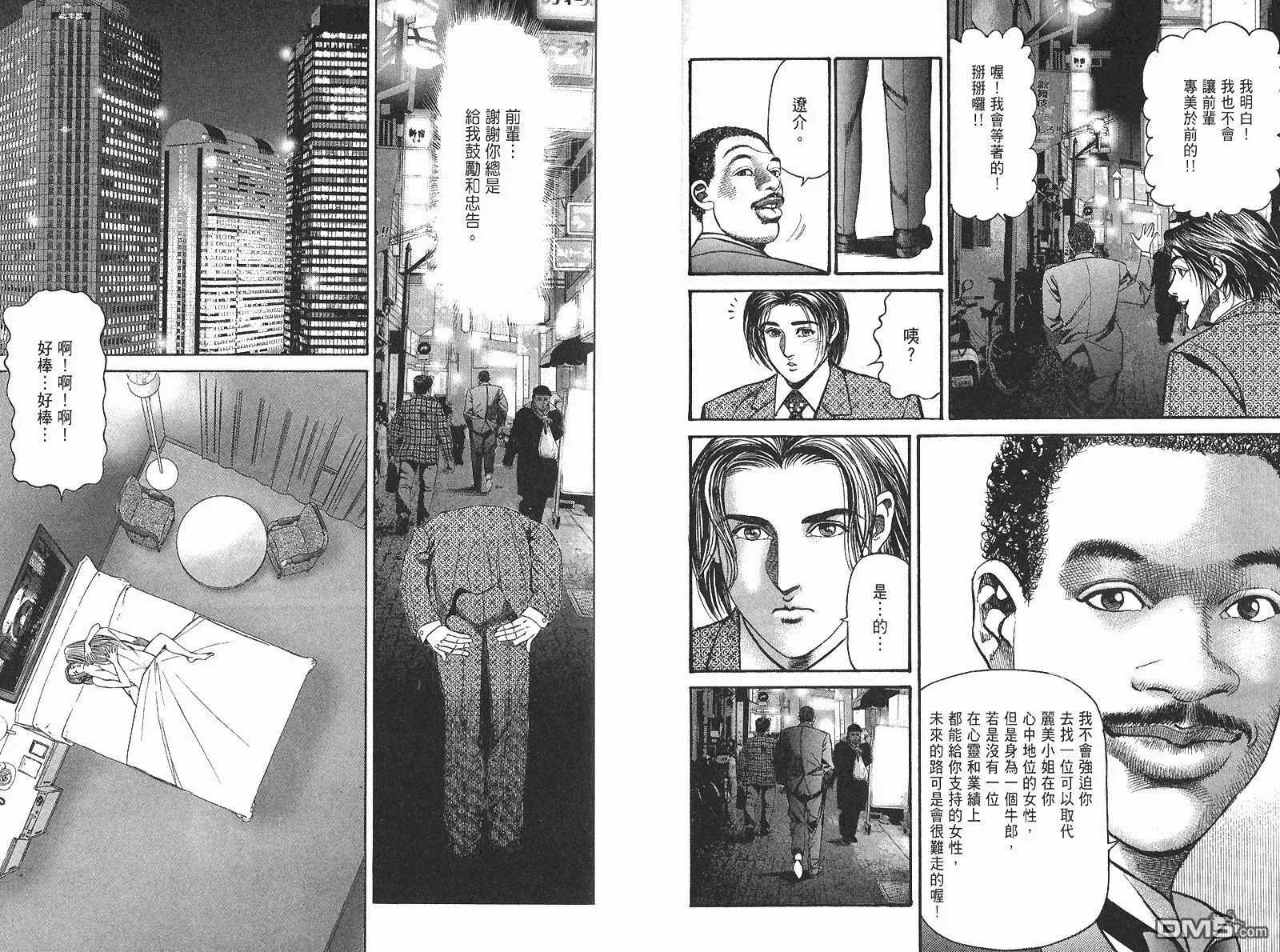 第5卷  第116页