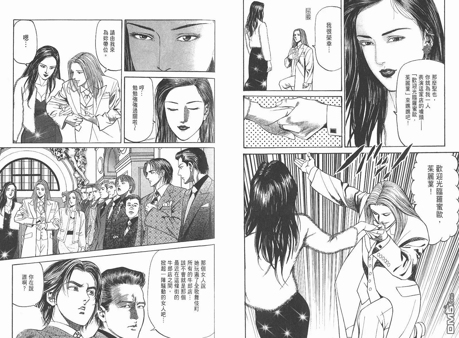 第6卷  第5页
