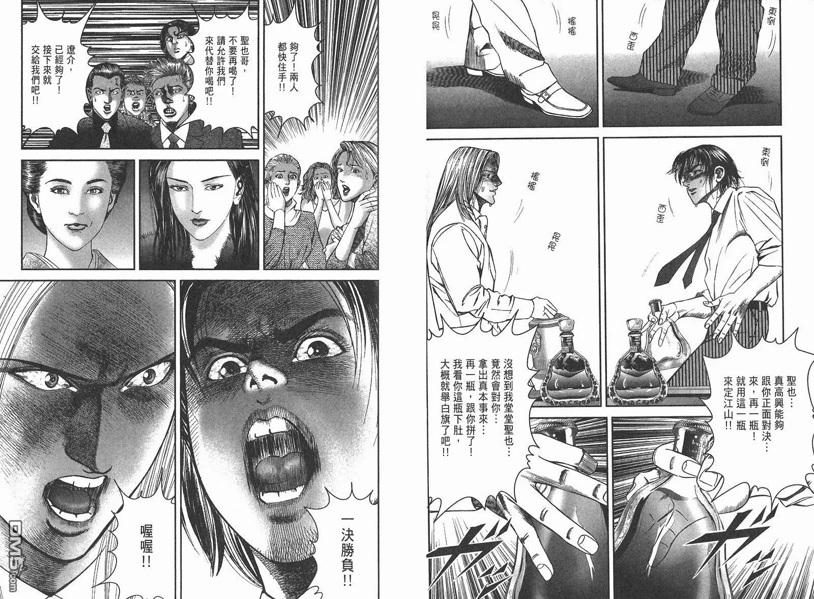 第6卷  第52页