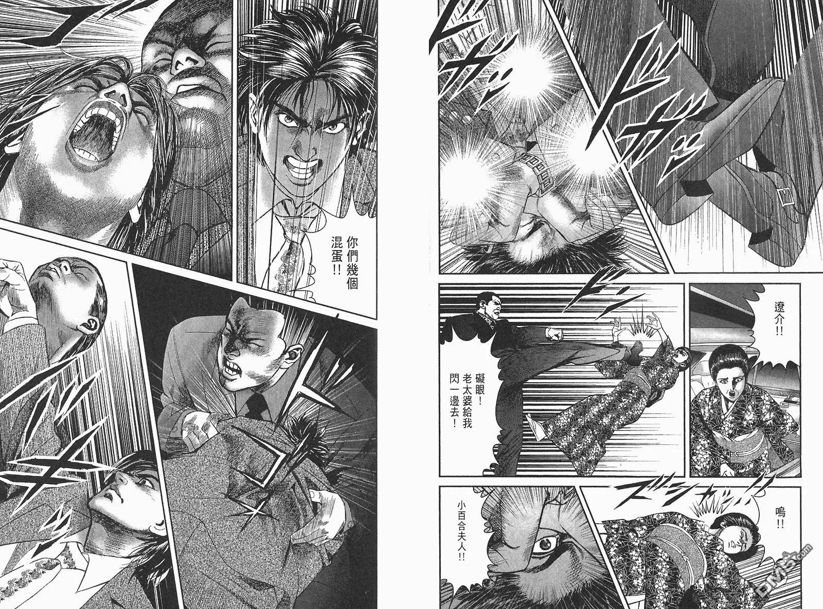 第7卷  第55页