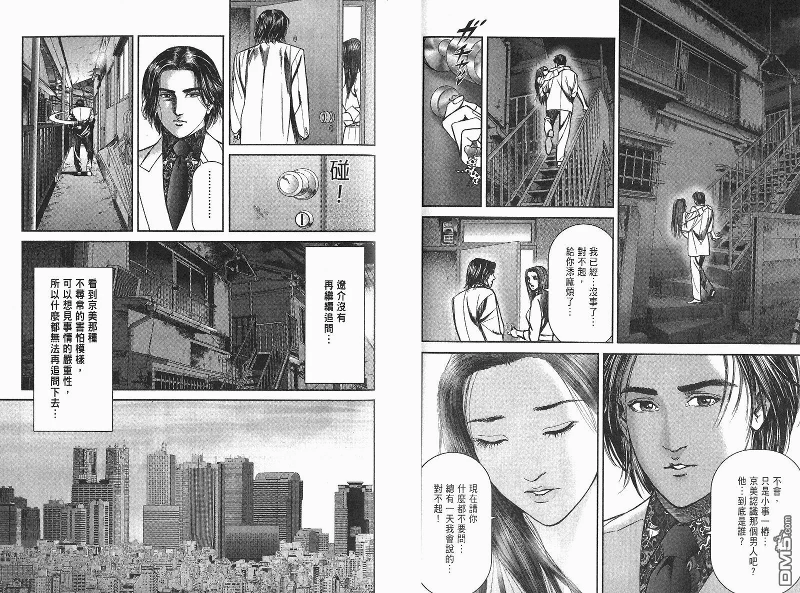 第8卷  第47页