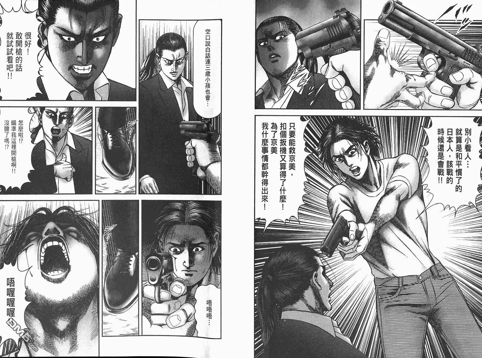 第8卷  第119页