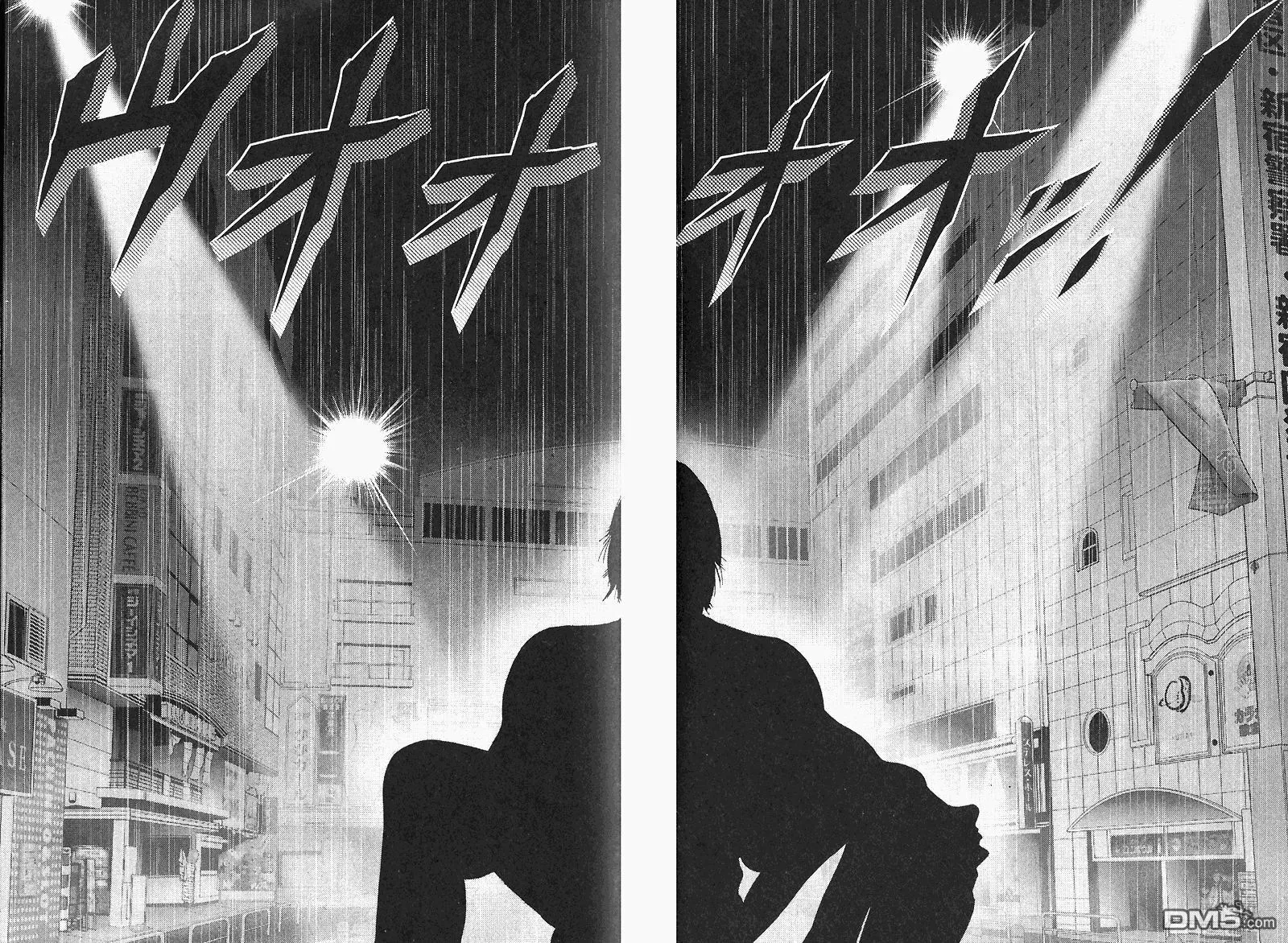 第9卷  第82页