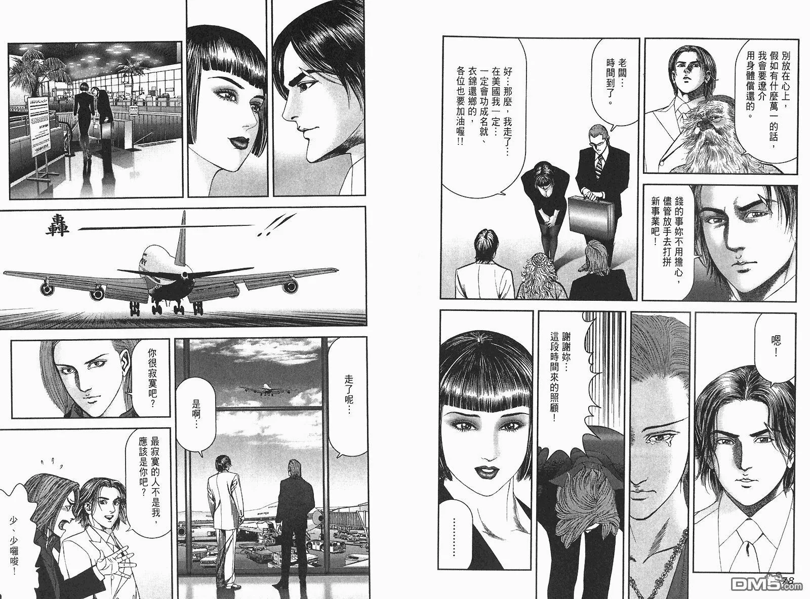 第12卷  第41页