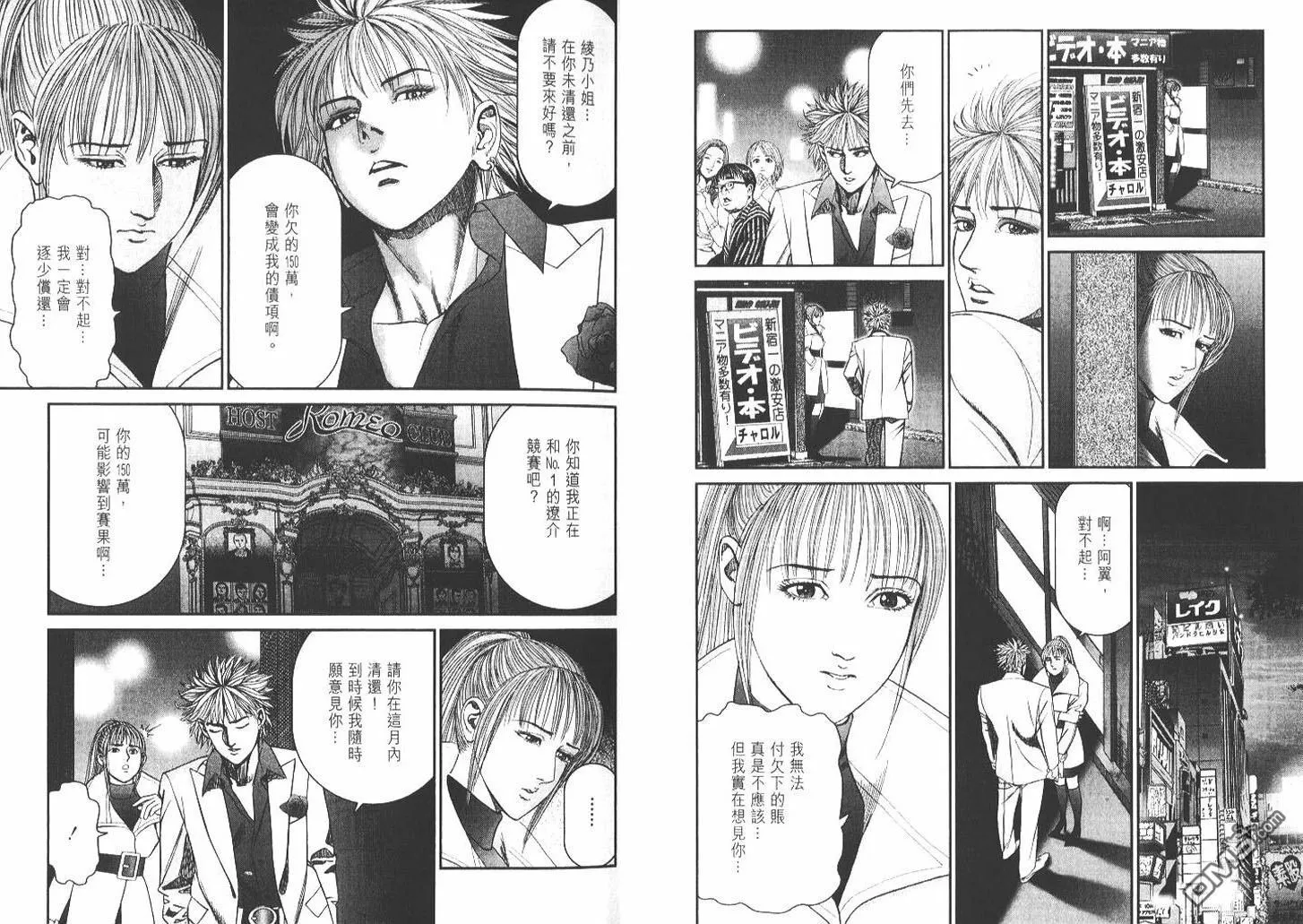 第17卷  第37页