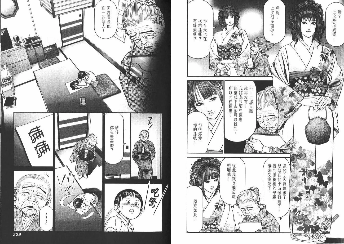 第17卷  第116页
