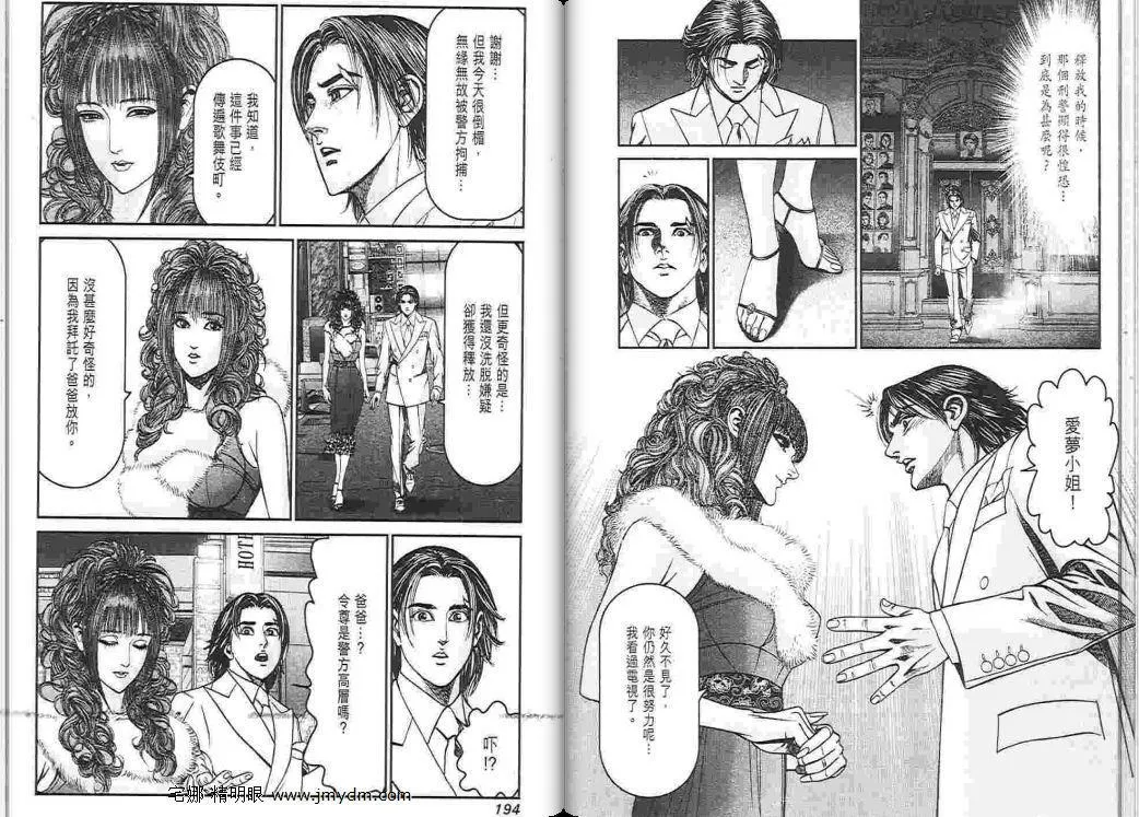 第20卷  第103页