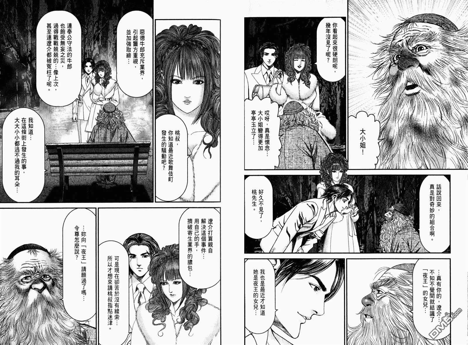 第21卷  第69页