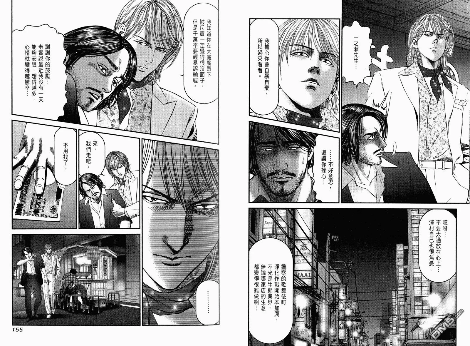 第22卷  第79页